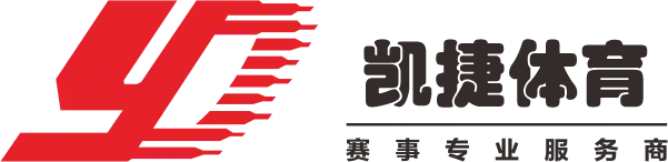 意昂4凯捷体育(中国)有限公司