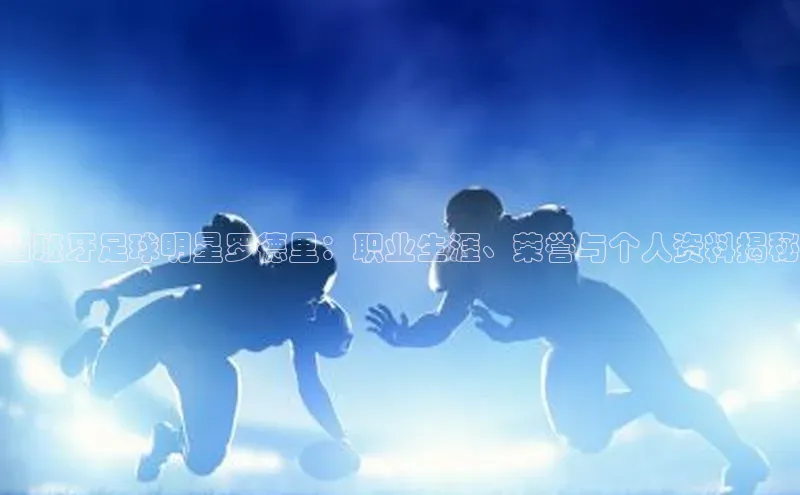 意昂4凯捷娱乐观星盘