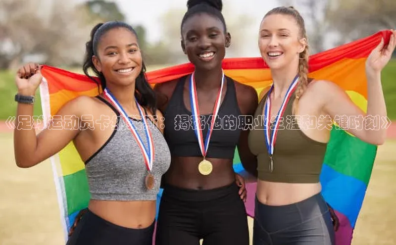 意昂4凯捷娱乐观星盘