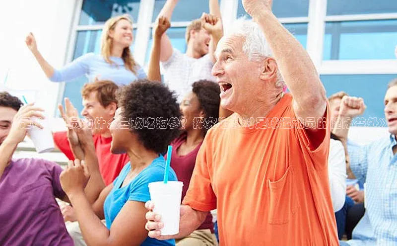 意昂4凯捷体育光魔科技