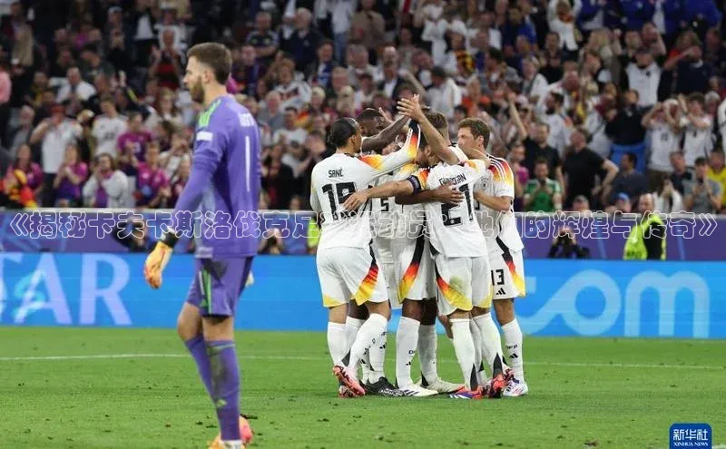 凯捷百度安全社区