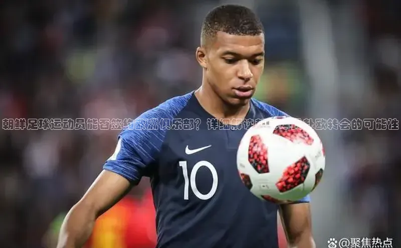 意昂4凯捷文心一言