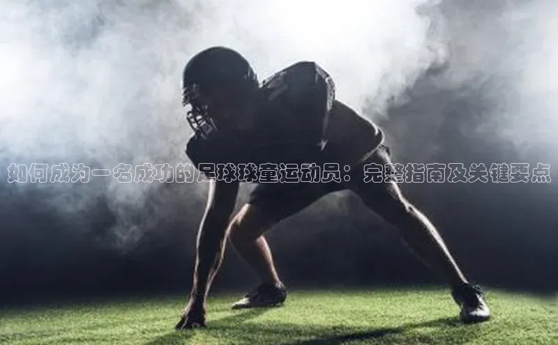 意昂4凯捷体育颐驰 06