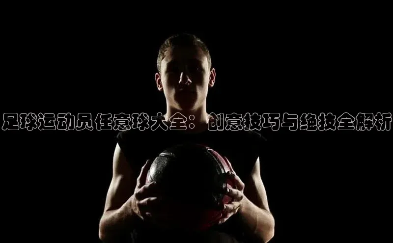 意昂4凯捷体育百度移动开放平台