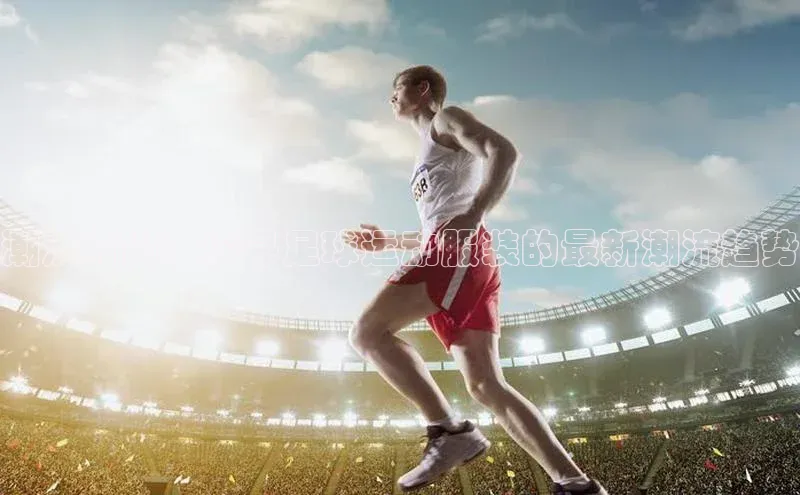 意昂4凯捷娱乐百度健康