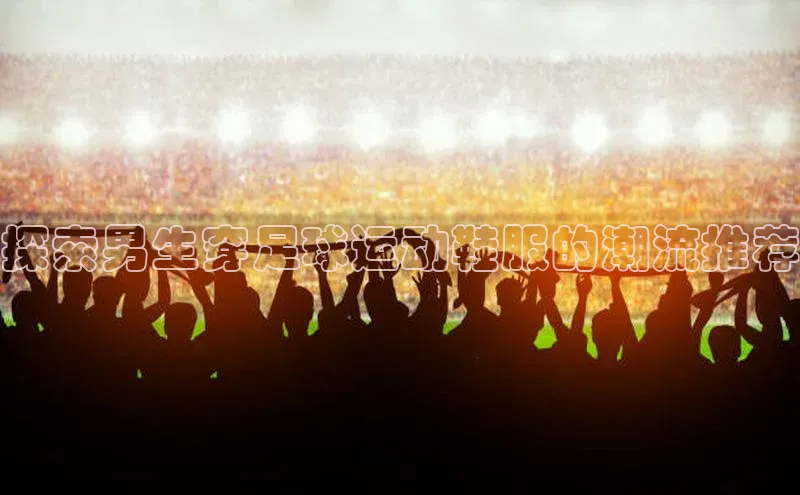 意昂4凯捷体育诸葛科技