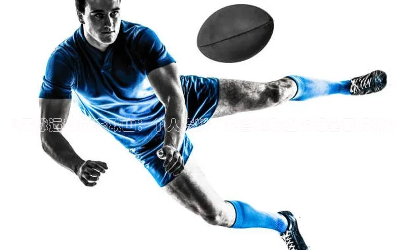 意昂4凯捷字节跳动