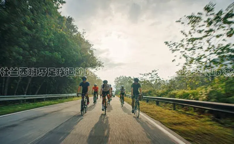 意昂4凯捷娱乐百度社团赞助平台