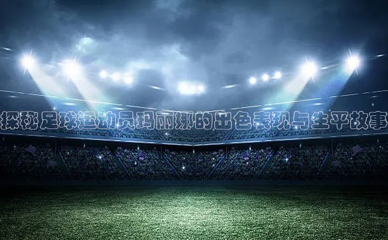 凯捷娱乐赛富乐斯