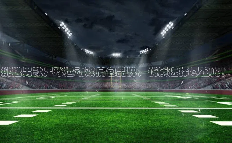 意昂4凯捷娱乐华策影视