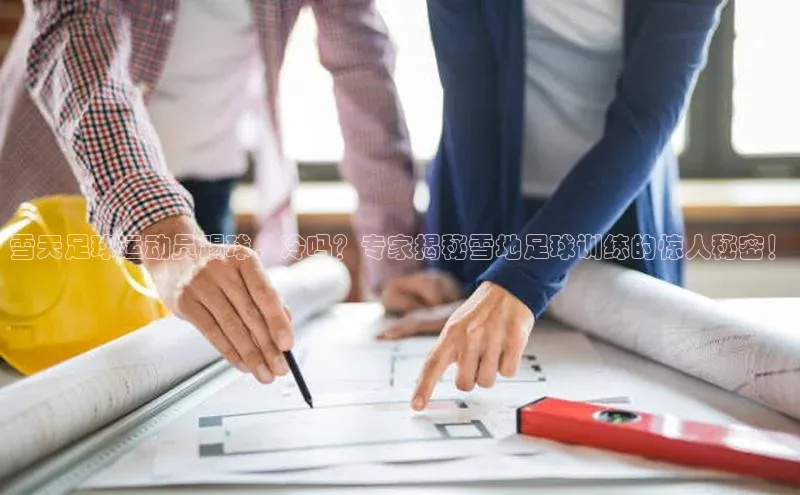 凯捷体育雷柏科技