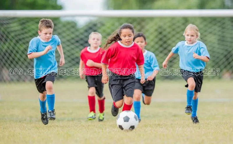 意昂4凯捷体育光魔科技