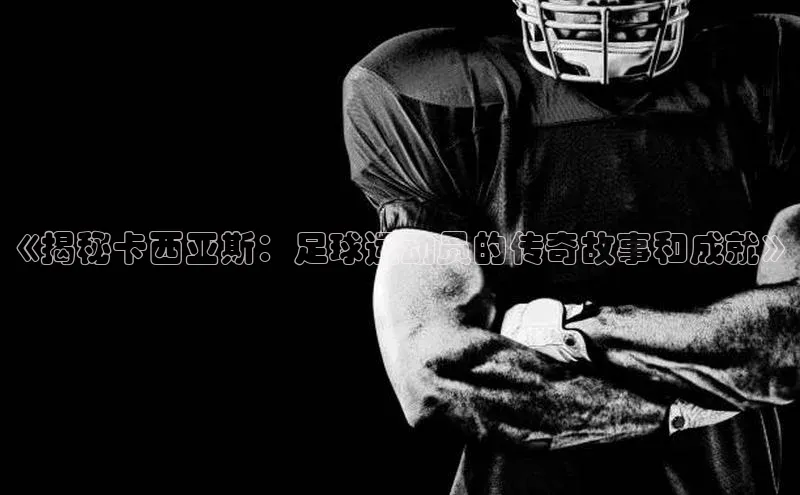 意昂4凯捷体育哇咔哇咔文化