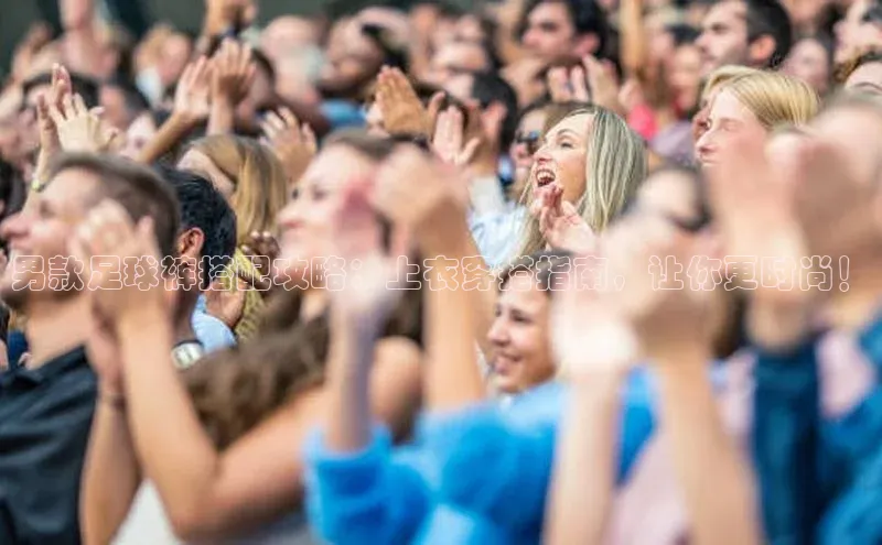 意昂4凯捷娱乐观星盘