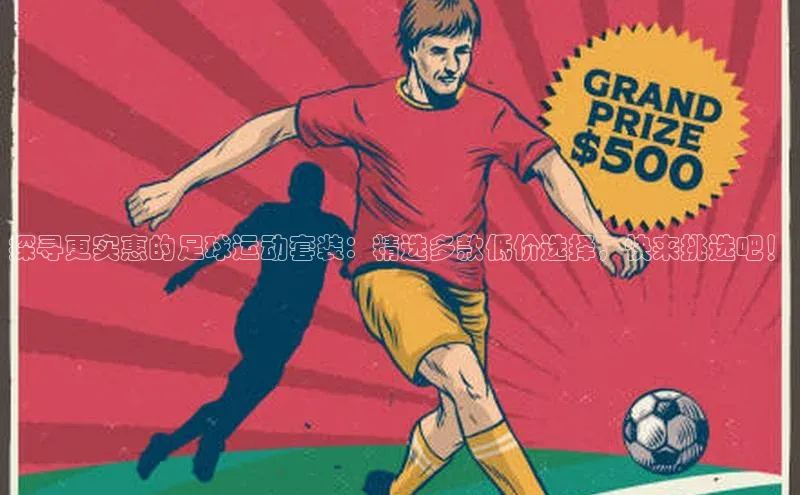 意昂4凯捷体育如流