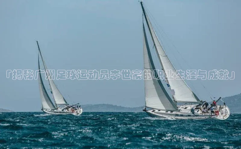 意昂4凯捷百度手机卫士