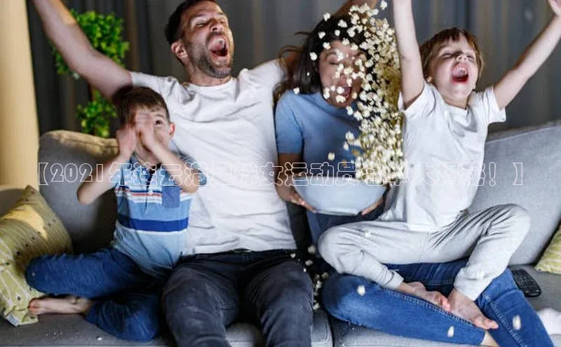 意昂4凯捷体育诸葛科技