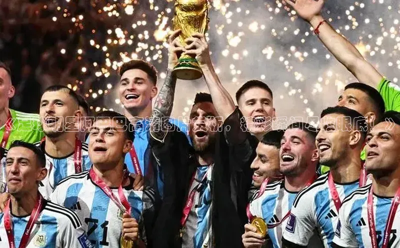 意昂4凯捷娱乐观星盘