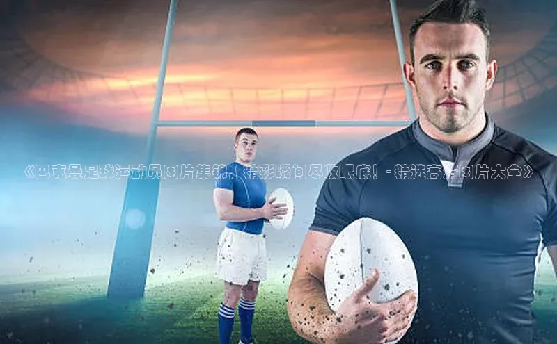 意昂4凯捷体育神思电子