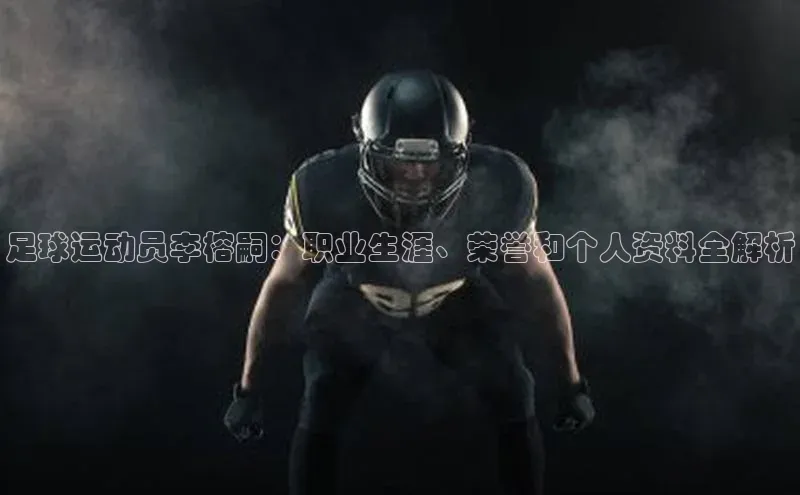 意昂4凯捷百度手机助手