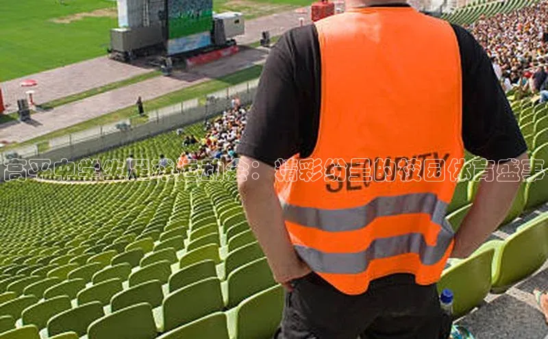 意昂4凯捷百度众测