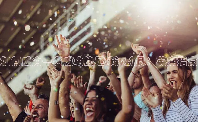 意昂4凯捷体育每日互动