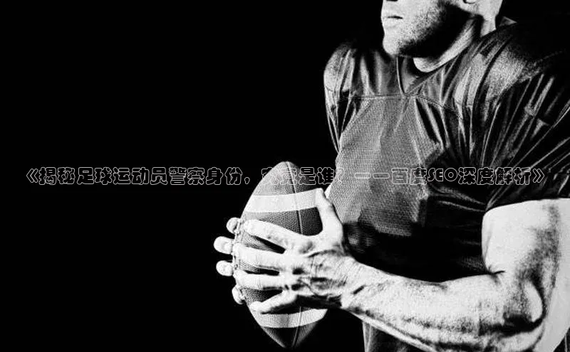 意昂4凯捷体育百度学术