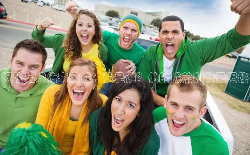 意昂4凯捷体育巴美列捷福