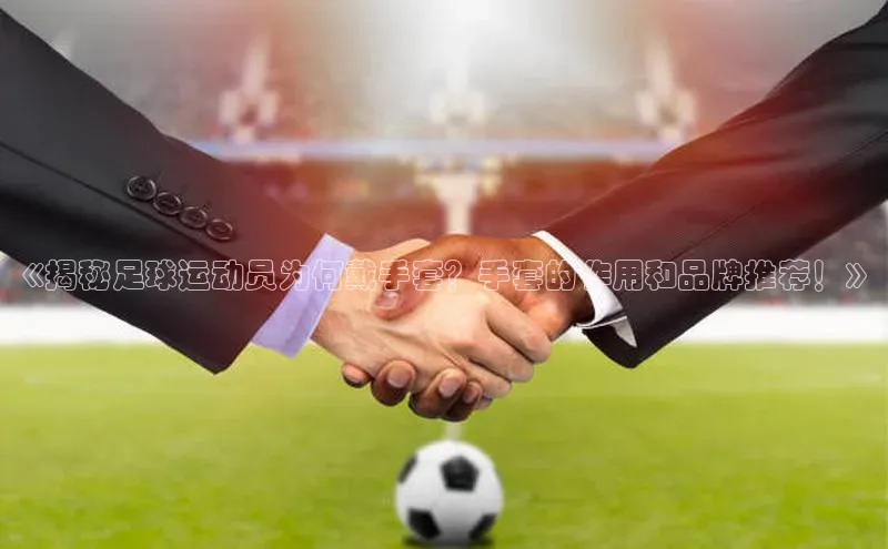 凯捷娱乐赛富乐斯