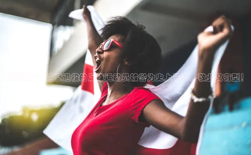 意昂4凯捷百度手机卫士