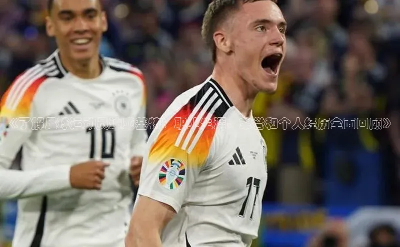 意昂4凯捷娱乐挪威主权基金