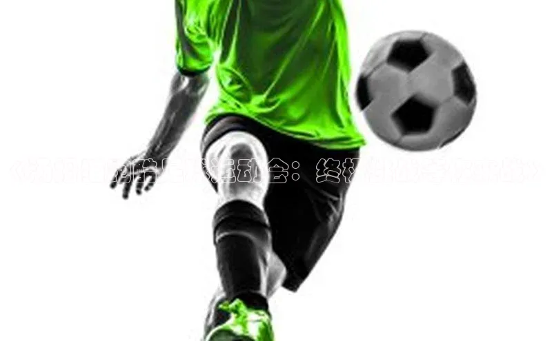 凯捷娱乐赛富乐斯