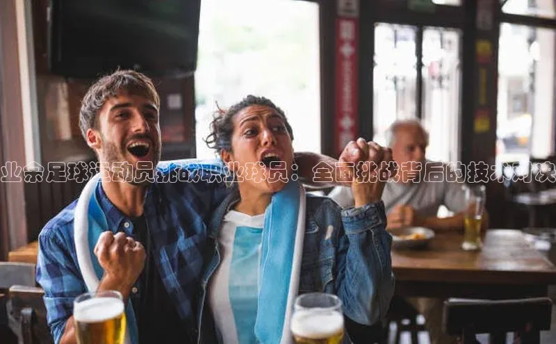 凯捷体育雷柏科技