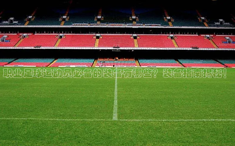 意昂4凯捷娱乐华策影视