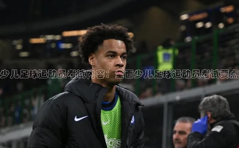 意昂4凯捷体育巴美列捷福