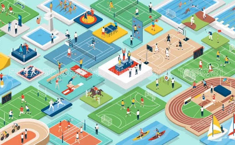 凯捷体育百度信誉