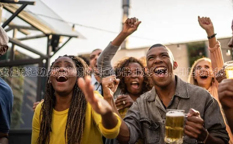 凯捷娱乐赛富乐斯