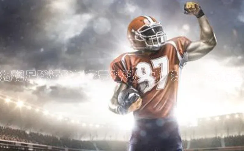 意昂4凯捷字节跳动