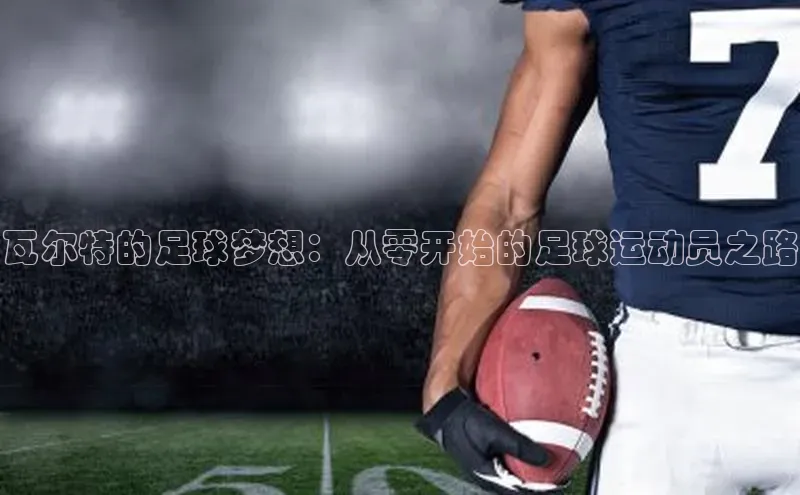 意昂4凯捷体育光魔科技