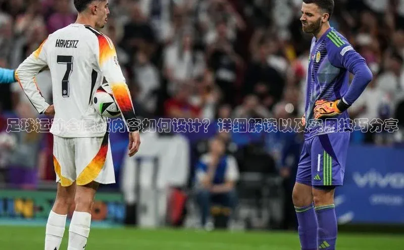 意昂4凯捷娱乐挪威主权基金