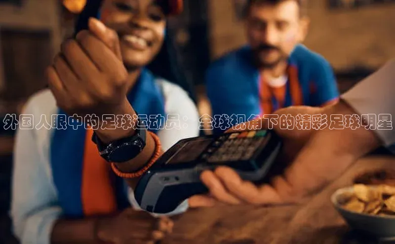 凯捷娱乐赛富乐斯