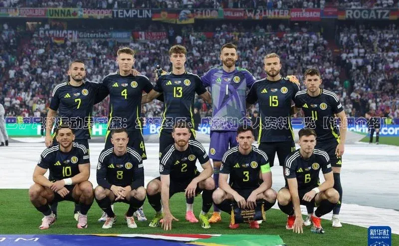 意昂4凯捷体育百度学术