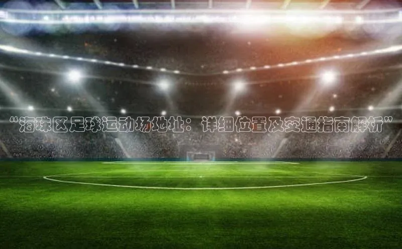 意昂4凯捷体育百度学术