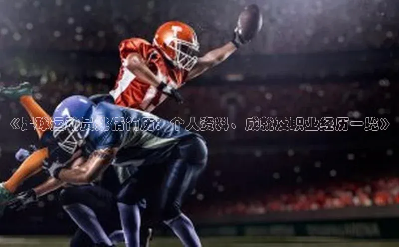 意昂4凯捷娱乐百度社团赞助平台