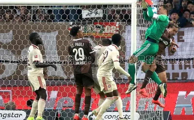 意昂4凯捷体育江铃新能源