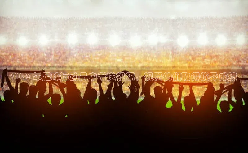 凯捷体育雷柏科技