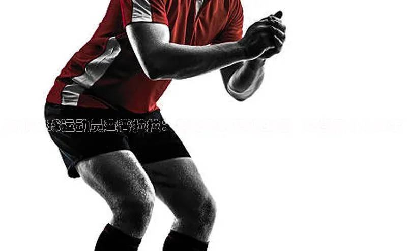 意昂4凯捷体育颐驰 06