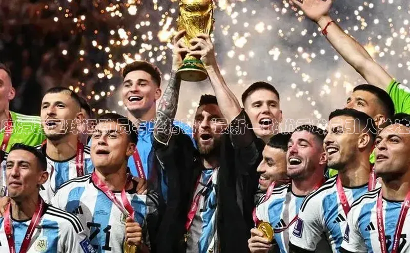 意昂4凯捷字节跳动