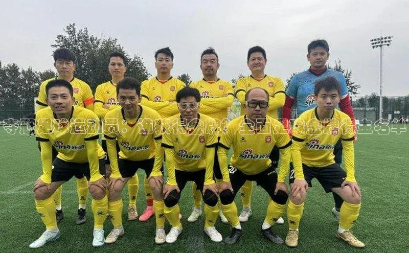 意昂4凯捷体育诸葛科技