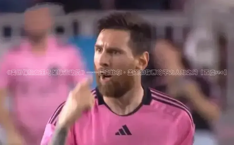 意昂4凯捷娱乐百度 H5